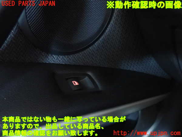 2UPJ-30526245]BMW 320i(PG20)(E90)左前パワーウィンドウスイッチ 中古_m0004.jpg