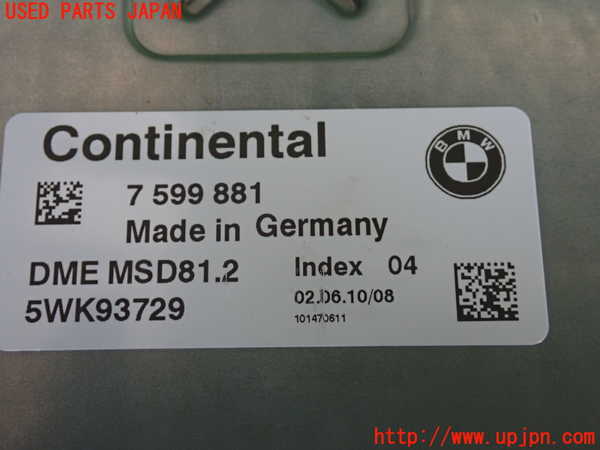 2UPJ-30526110]BMW 320i(PG20)(E90)エンジンコンピューター DME 中古_m0002.jpg