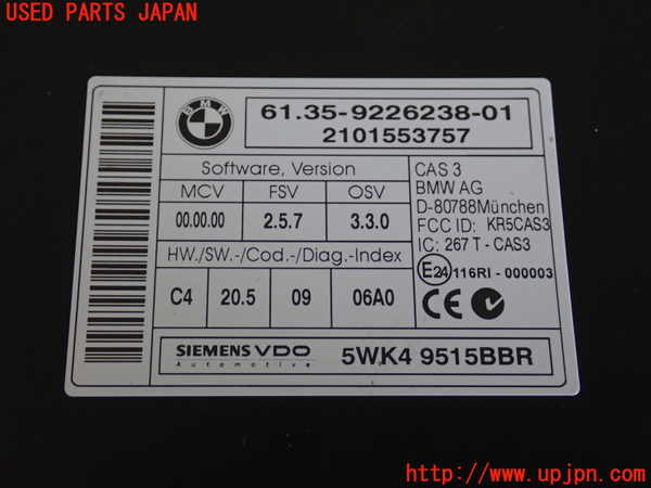 2UPJ-30526110]BMW 320i(PG20)(E90)エンジンコンピューター DME 中古_m0003.jpg