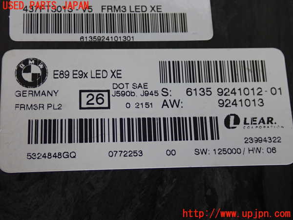 2UPJ-30526147]BMW 320i(PG20)(E90)コンピューター2 中古_m0003.jpg