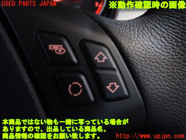 2UPJ-30527855]BMW 320i(PG20)(E90)ステアリングホイール 中古_m0004.jpg