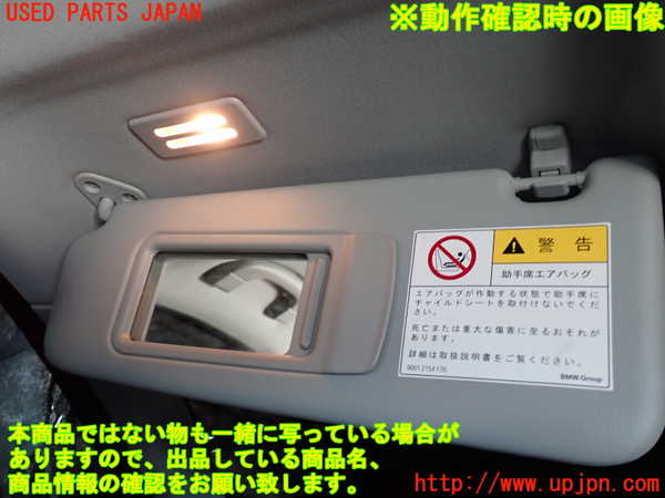 2UPJ-30527630]BMW 320i(PG20)(E90)室内サンバイザー左側 中古_m0004.jpg