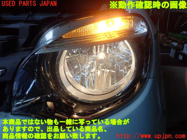 1UPJ-30531132]ルノー・トゥインゴ(AHH4B)左ヘッドライト ハロゲン 中古_m0004.jpg