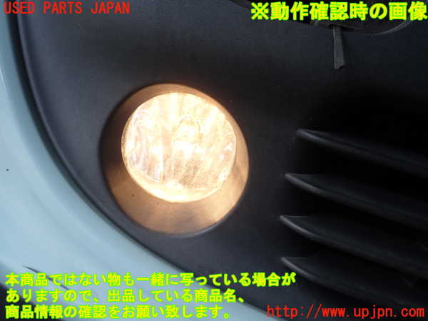 1UPJ-30531180]ルノー・トゥインゴ(AHH4B)右フォグ 中古_m0004.jpg