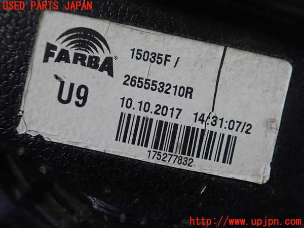 1UPJ-30531536]ルノー・トゥインゴ(AHH4B)左テールランプ 中古_m0003.jpg