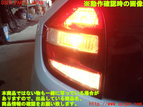 1UPJ-30531536]ルノー・トゥインゴ(AHH4B)左テールランプ 中古_m0004.jpg