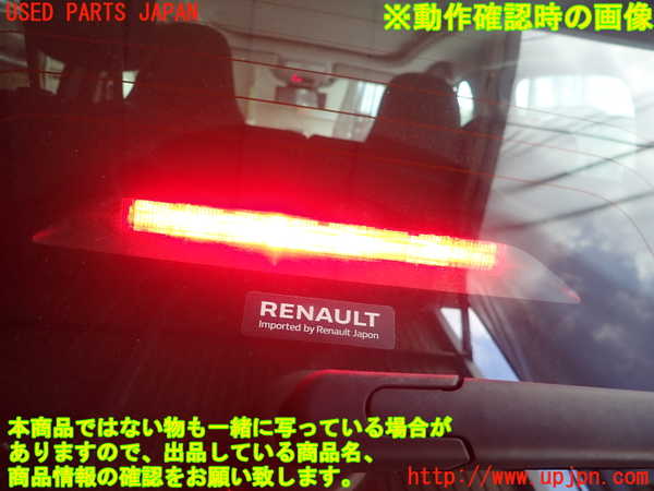 1UPJ-30531566]ルノー・トゥインゴ(AHH4B)バックドア リアゲート ハッチ PILKINGTON M3240 中古_m0005.jpg