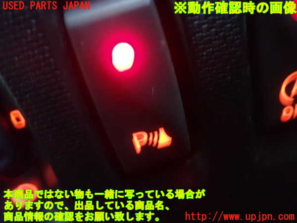 5UPJ-30536308]ルノー・トゥインゴ(AHH4B)スイッチ3 (ソナー) 中古_m0002.jpg