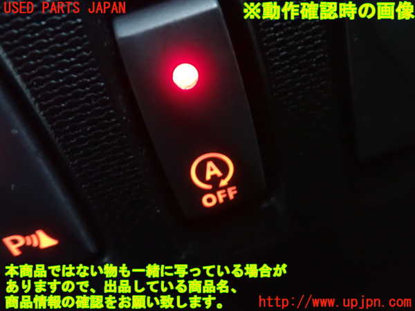 1UPJ-30536309]ルノー・トゥインゴ(AHH4B)スイッチ4 (アイドリングストップOFF) 中古_m0002.jpg