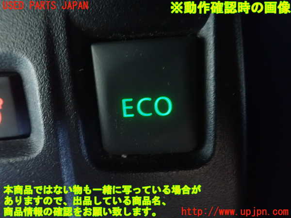 1UPJ-30536310]ルノー・トゥインゴ(AHH4B)スイッチ5 (ECO) 中古_m0002.jpg