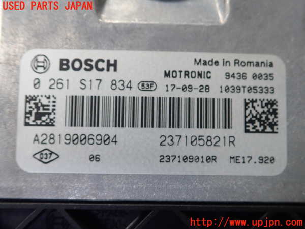 1UPJ-30536110]ルノー・トゥインゴ(AHH4B)エンジンコンピューター 中古_m0003.jpg