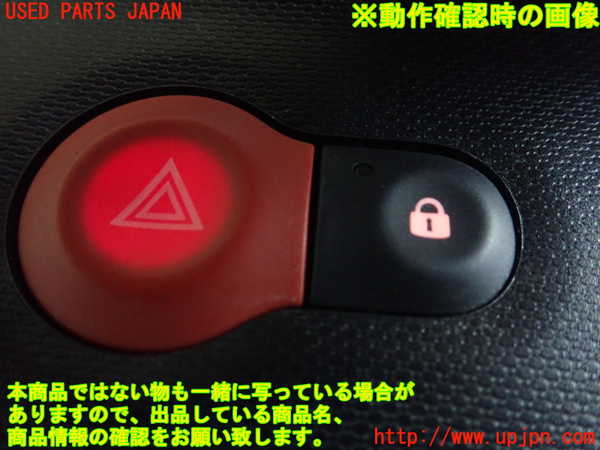 1UPJ-30536290]ルノー・トゥインゴ(AHH4B)ハザードスイッチ 中古_m0002.jpg