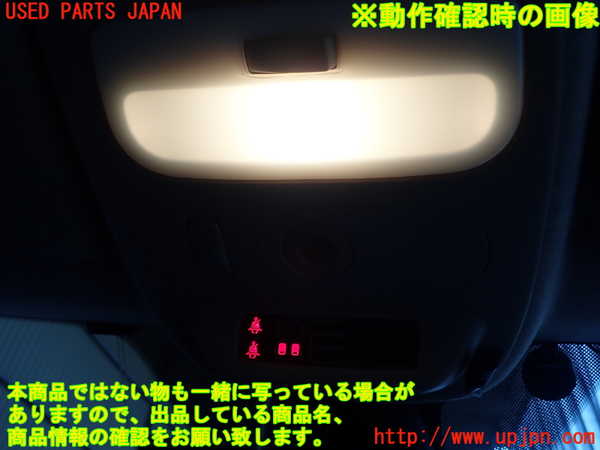 1UPJ-30536411]ルノー・トゥインゴ(AHH4B)ルームランプ1 中古_m0002.jpg
