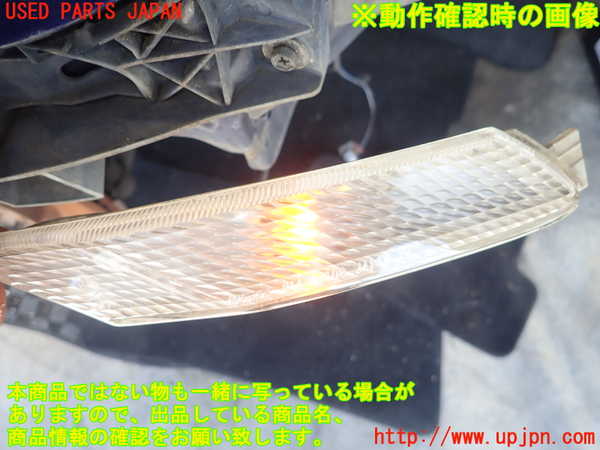 5UPJ-30541160]RX-8(SE3P)右ウィンカーレンズ 中古_m0004.jpg