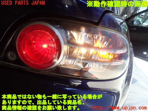 1UPJ-30541530]RX-8(SE3P)右テールランプ 中古_m0005.jpg