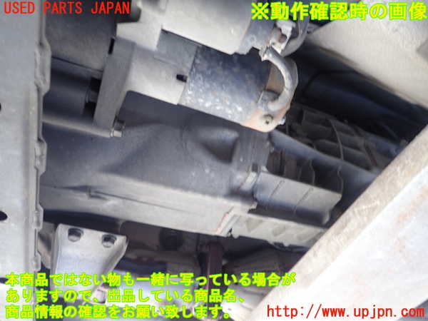 1UPJ-30543200]RX-8(SE3P)ミッション MT 13B-MSP 中古_m0004.jpg