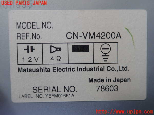 1UPJ-30546589]RX-8(SE3P)カーナビゲーション DVD 中古_m0002.jpg