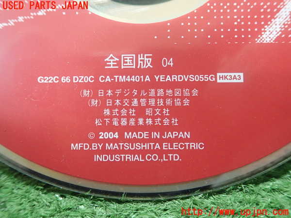 1UPJ-30546589]RX-8(SE3P)カーナビゲーション DVD 中古_m0003.jpg