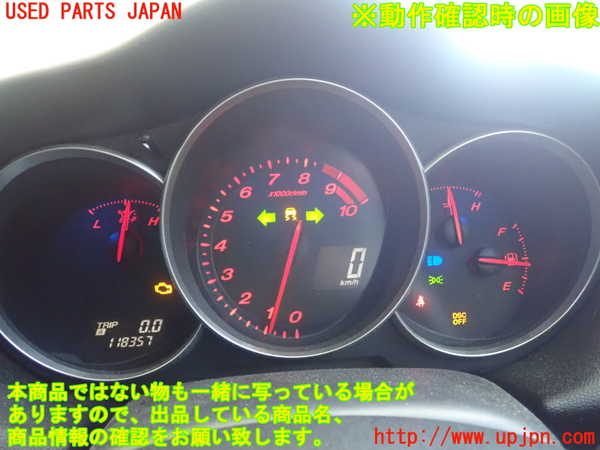 1UPJ-30546170]RX-8(SE3P)スピードメーター 中古_m0004.jpg