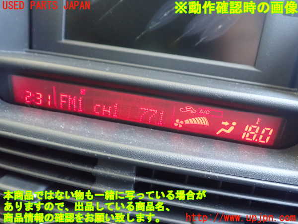 5UPJ-30546239]RX-8(SE3P)メーター・その他 中古_m0003.jpg