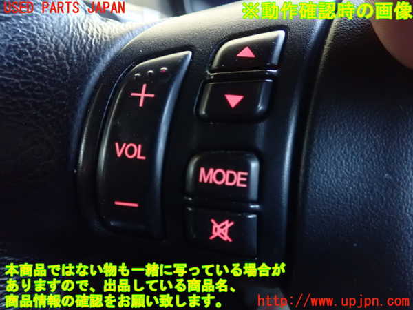 1UPJ-30547855]RX-8(SE3P)ステアリングホイール 中古_m0003.jpg