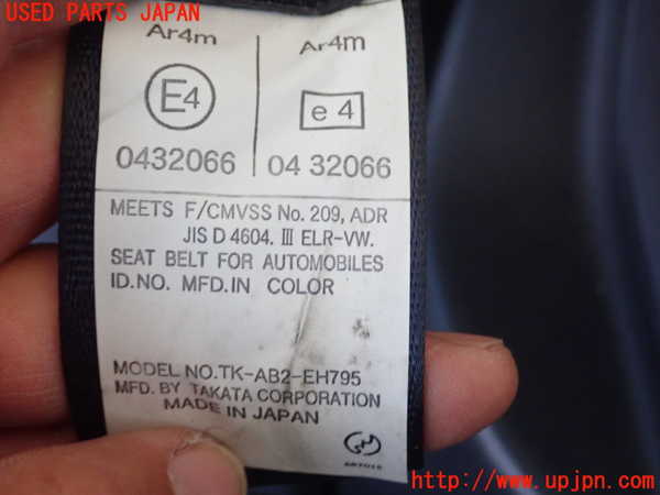 1UPJ-30547185]RX-8(SE3P)左2列目シートベルト 中古_m0002.jpg