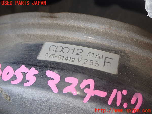5UPJ-30554055]フェアレディZ(Z33)ブレーキマスターバック 中古_m0002.jpg