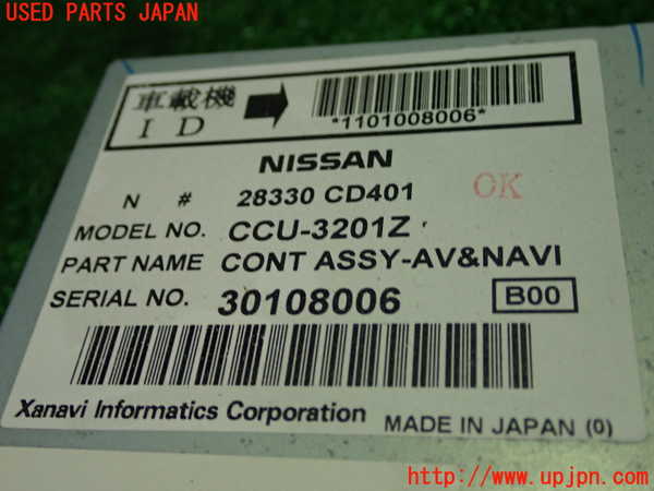 1UPJ-30556589]フェアレディZ(Z33)カーナビゲーション DVD 中古_m0003.jpg