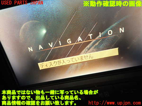 1UPJ-30556589]フェアレディZ(Z33)カーナビゲーション DVD 中古_m0005.jpg