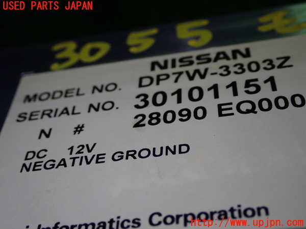 1UPJ-30556629]フェアレディZ(Z33)モニター ジャンク部品取り_m0002.jpg