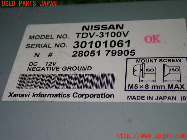 1UPJ-30556660]フェアレディZ(Z33)TVチューナー 中古_m0002.jpg
