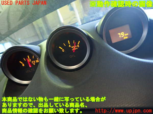 1UPJ-30556180]フェアレディZ(Z33)3連メーター 中古_m0003.jpg