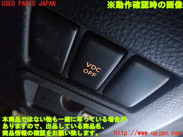 1UPJ-30556307]フェアレディZ(Z33)スイッチ2 (VDC OFF) 中古_m0004.jpg