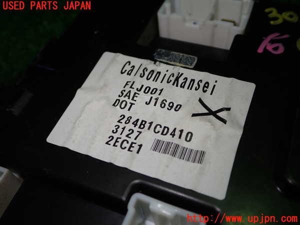 5UPJ-30556146]フェアレディZ(Z33)コンピューター1 (284B1CD410) 中古_m0002.jpg