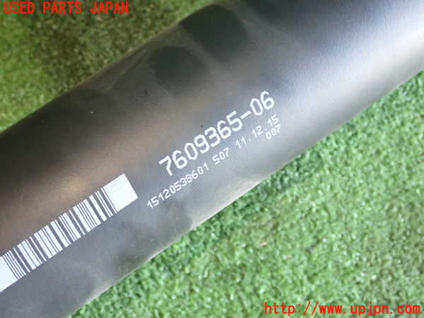 1UPJ-30563410]BMW 420i クーペ Mスポーツ(3N20 F32)リアプロペラシャフト 中古_m0002.jpg