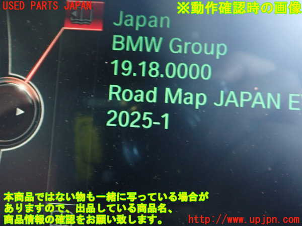 1UPJ-30566589]BMW 420i クーペ Mスポーツ(3N20 F32)カーナビゲーション HDD 中古_m0005.jpg