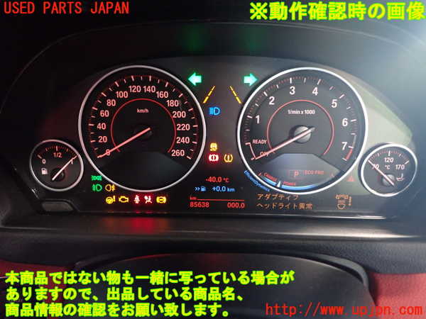 1UPJ-30566170]BMW 420i クーペ Mスポーツ(3N20 F32)スピードメーター 中古_m0004.jpg