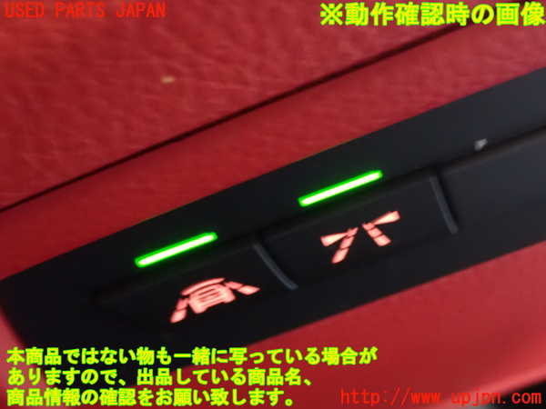 1UPJ-30566308]BMW 420i クーペ Mスポーツ(3N20 F32)スイッチ3 (レーンキープ) 中古_m0003.jpg