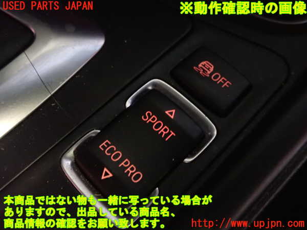 1UPJ-30566309]BMW 420i クーペ Mスポーツ(3N20 F32)スイッチ4 (VSC OFF) 中古_m0004.jpg
