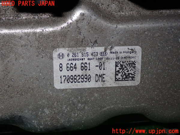 1UPJ-30566110]BMW 420i クーペ Mスポーツ(3N20 F32)エンジンコンピューター DME 中古_m0002.jpg