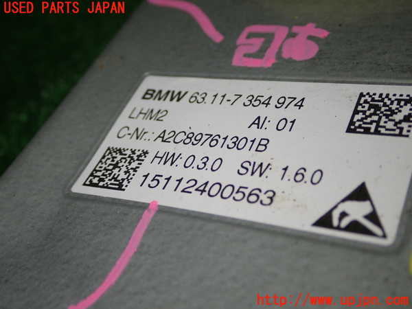 1UPJ-30566149]BMW 420i クーペ Mスポーツ(3N20 F32)コンピューター4 (63 11-7 354 974) 中古_m0003.jpg