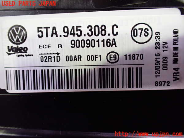 1UPJ-30571550]VW ゴルフ トゥーラン(1TCZD)右リアフィニッシャー 中古_m0003.jpg