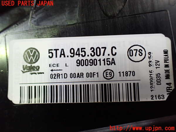 1UPJ-30571552]VW ゴルフ トゥーラン(1TCZD)左リアフィニッシャー 中古_m0004.jpg