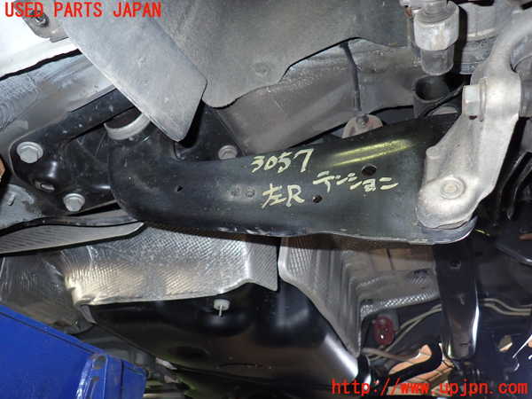 1UPJ-30575330]VW ゴルフ トゥーラン(1TCZD)左リアテンションロッド 中古_m0001.jpg