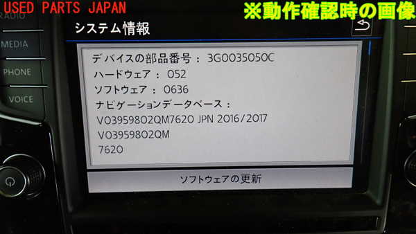 1UPJ-30576589]VW ゴルフ トゥーラン(1TCZD)カーナビゲーション HDD 中古_m0004.jpg
