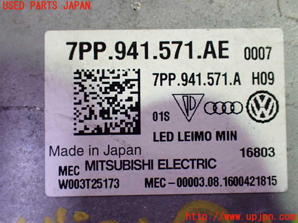 1UPJ-30576441]VW ゴルフ トゥーラン(1TCZD)バラスト1(右側) 中古_m0004.jpg