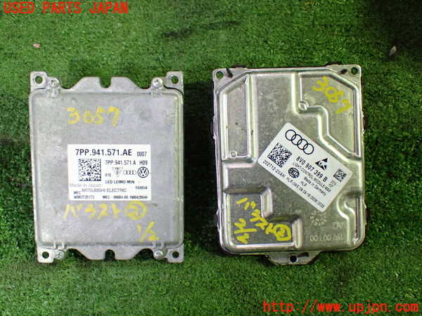 1UPJ-30576442]VW ゴルフ トゥーラン(1TCZD)バラスト2(左側) 中古_m0001.jpg