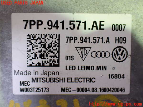 1UPJ-30576442]VW ゴルフ トゥーラン(1TCZD)バラスト2(左側) 中古_m0003.jpg