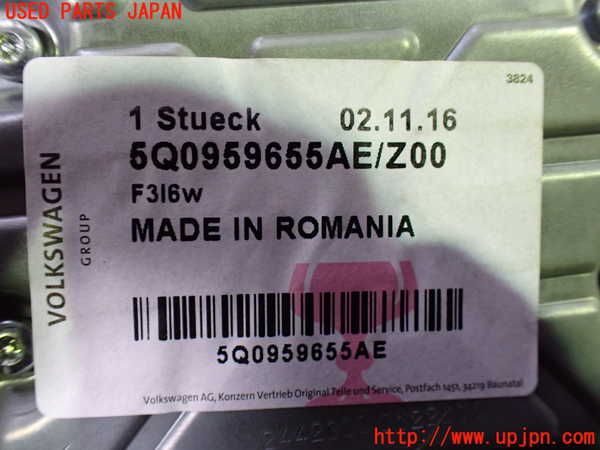 1UPJ-30576145]VW ゴルフ トゥーラン(1TCZD)エアバッグコンピューター 中古_m0003.jpg