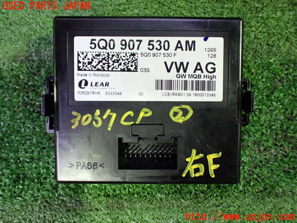 1UPJ-30576147]VW ゴルフ トゥーラン(1TCZD)コンピューター2 中古 5Q0907530AM_m0001.jpg